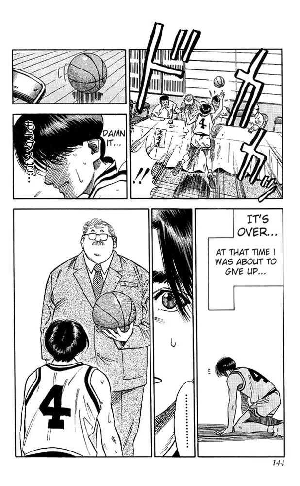 Slam Dunk, Chapter 69 image 16